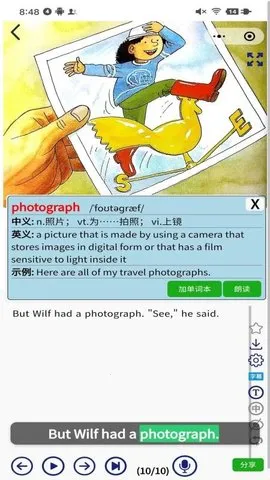 汾(ͯӢѧϰ)v1.20.1 ׿ͼ0