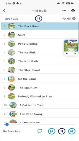 汾(ͯӢѧϰ)v1.20.1 ׿ͼ4