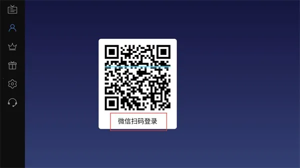 码点电视家(电视视频直播软件) 码点电视家(电视视频直播软件)