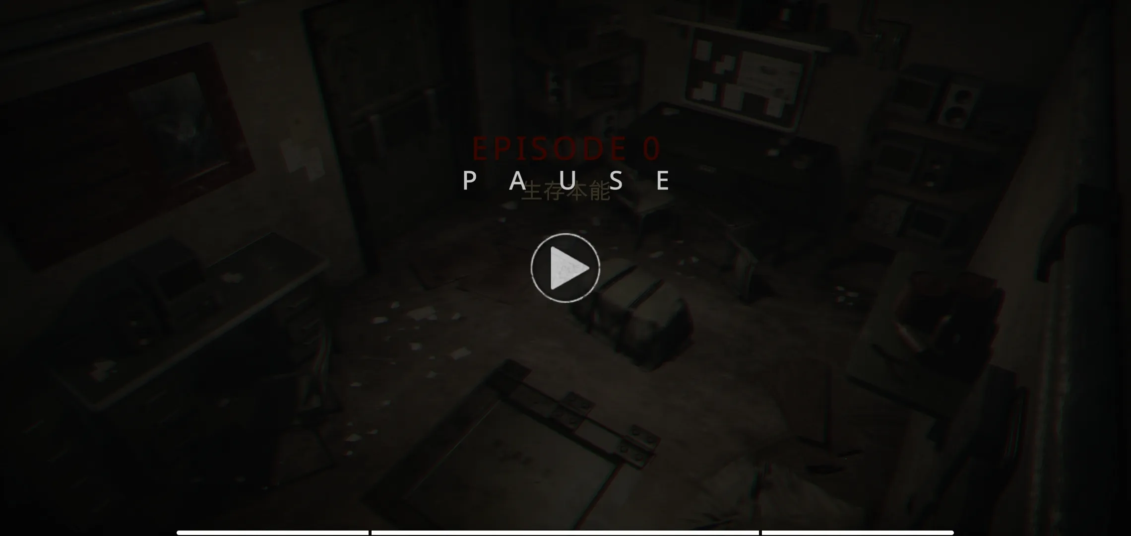 密室逃脱宇宙生存(解谜冒险游戏)v1.3.6 手机版截图1