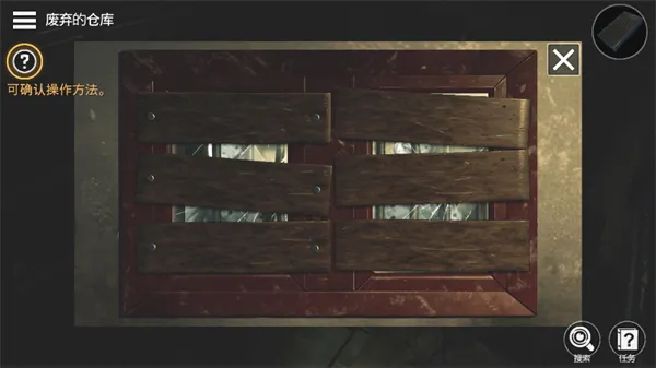 密室逃脱宇宙生存(解谜冒险游戏)v1.3.6 手机版截图0