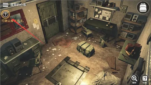 密室逃脱宇宙生存(解谜冒险游戏) 密室逃脱宇宙生存(解谜冒险游戏)