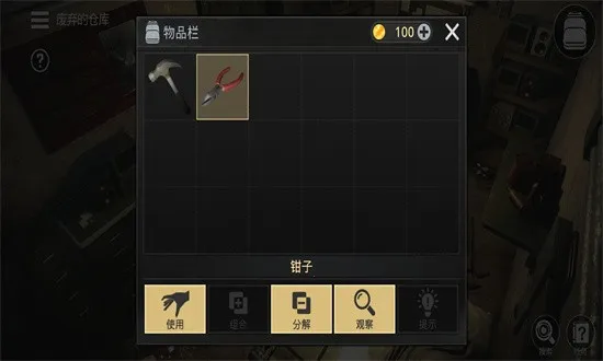 密室逃脱宇宙生存(解谜冒险游戏)v1.3.6 手机版截图3