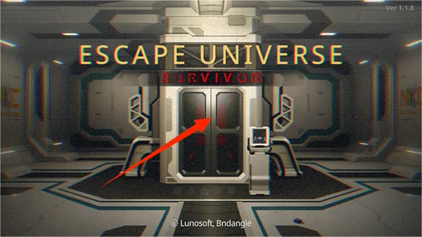 密室逃脱宇宙生存(解谜冒险游戏) 密室逃脱宇宙生存(解谜冒险游戏)