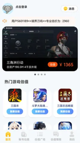 布克游2025最新版本v1.0 免费版截图2
