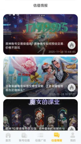 布克游2025最新版本v1.0 免费版截图0