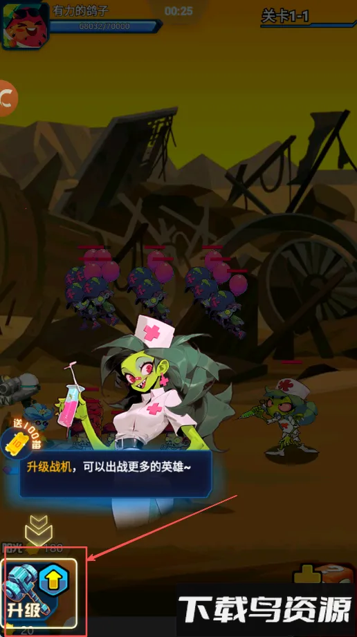 战机大作战模拟2025官方最新版本 战机大作战模拟2025官方最新版本