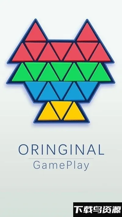 三角积木拼图(益智拼图游戏)v0.0.1 手机版截图0