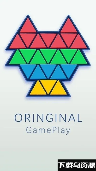 三角积木拼图(益智拼图游戏)v0.0.1 手机版截图3