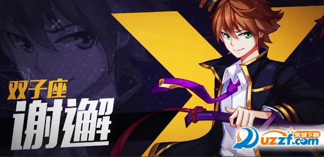 新斗罗大陆(斗罗IP手游)v1.9.9 手机版截图2