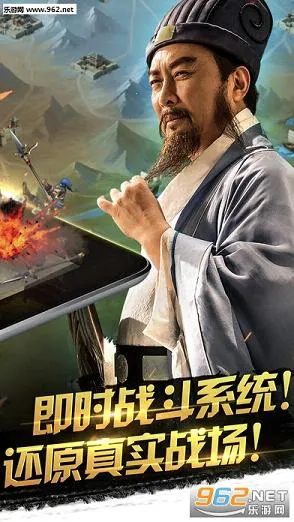 横扫千军(三国策略游戏)v27.0.0 官方正版截图3