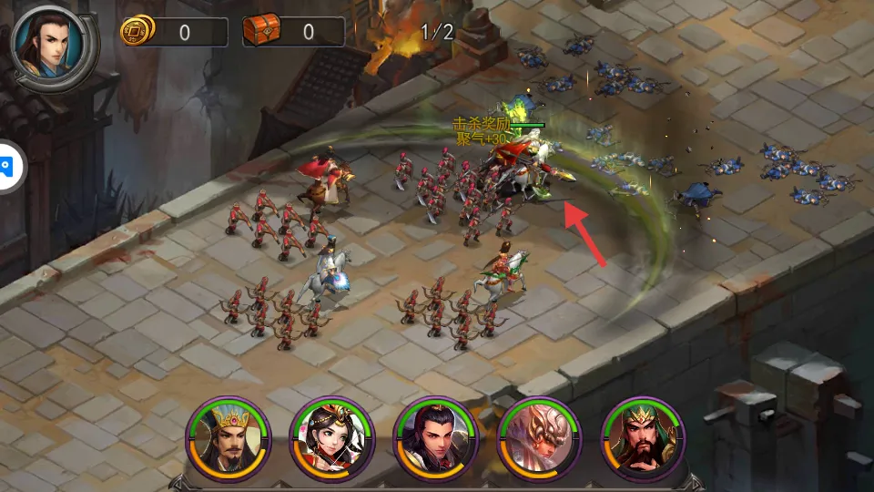 横扫千军(三国策略游戏) 横扫千军(三国策略游戏)