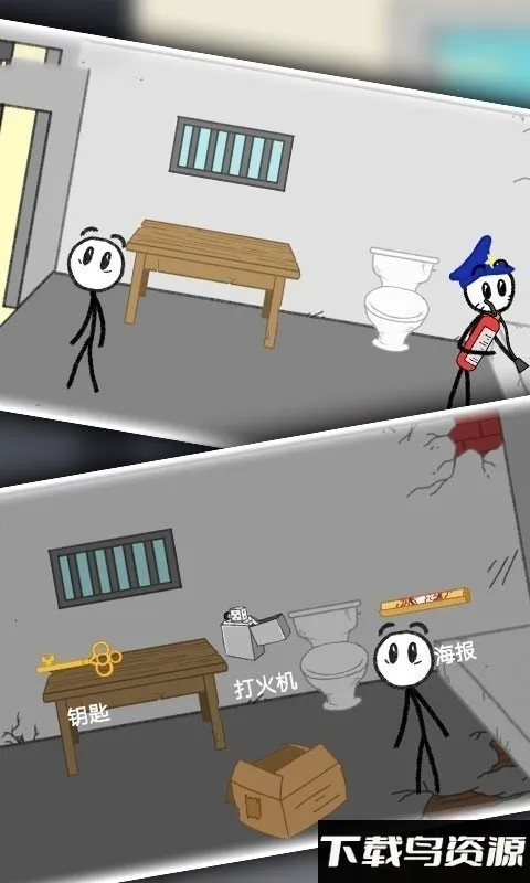 火柴人逃亡记总集篇2025最新版本 火柴人逃亡记总集篇2025最新版本