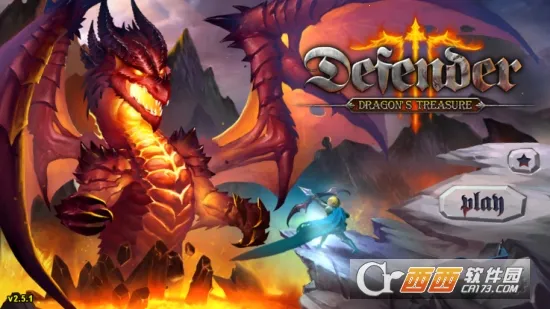 Defender III2025官方最新版本v2.7.8 手机版截图1