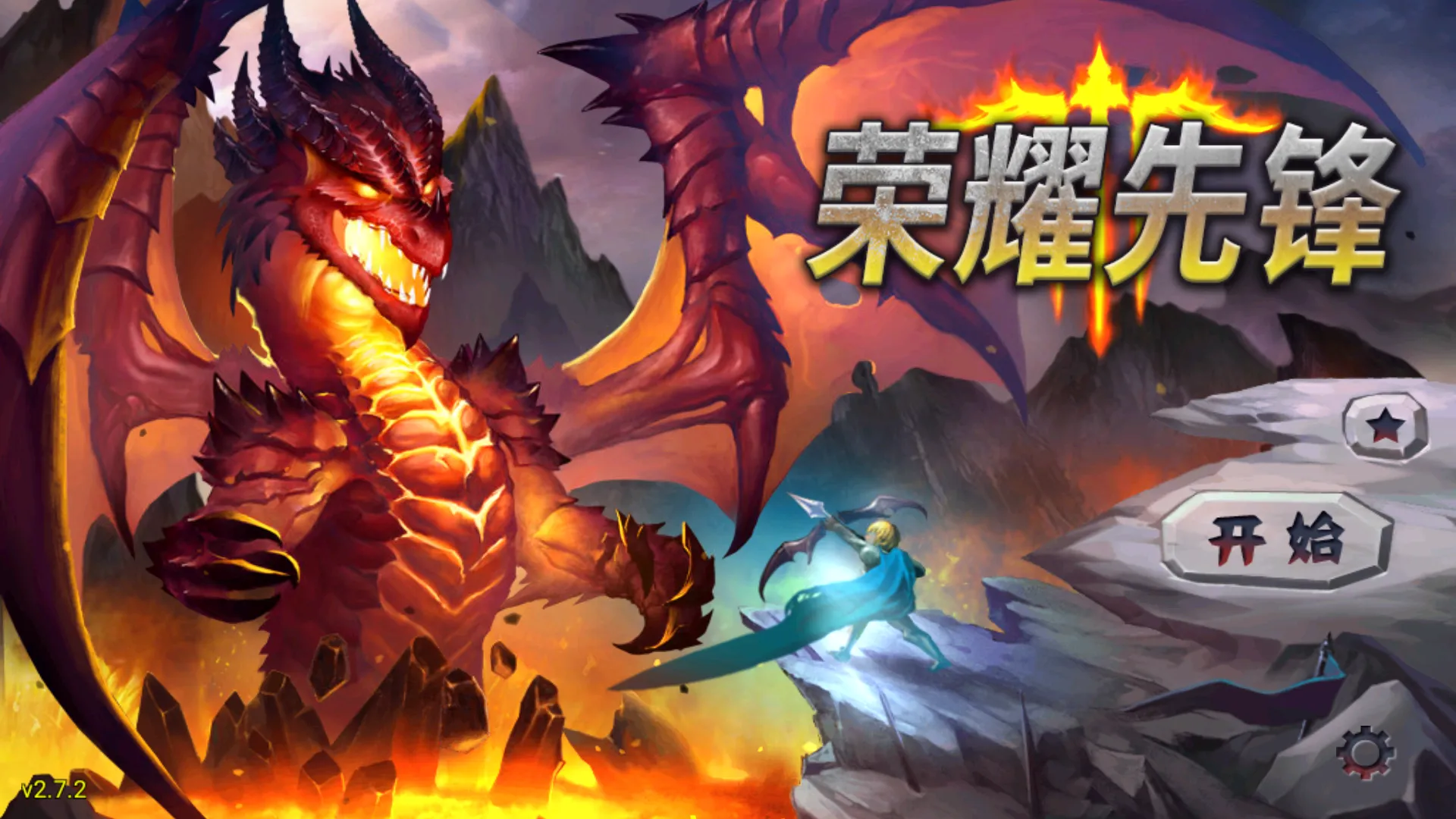 Defender III2025官方最新版本v2.7.8 手机版截图2