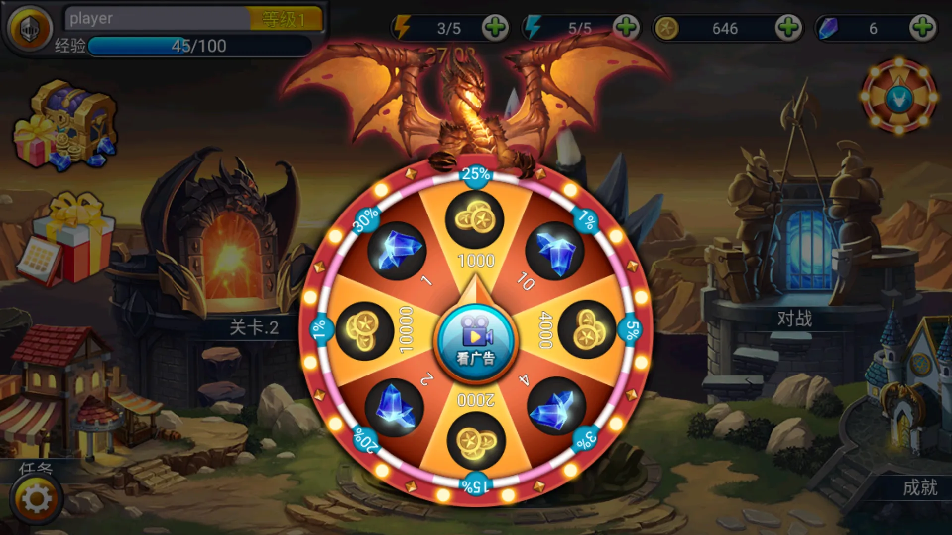 Defender III2025官方最新版本v2.7.8 手机版截图3