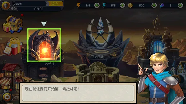 Defender III2025官方最新版本 Defender III2025官方最新版本