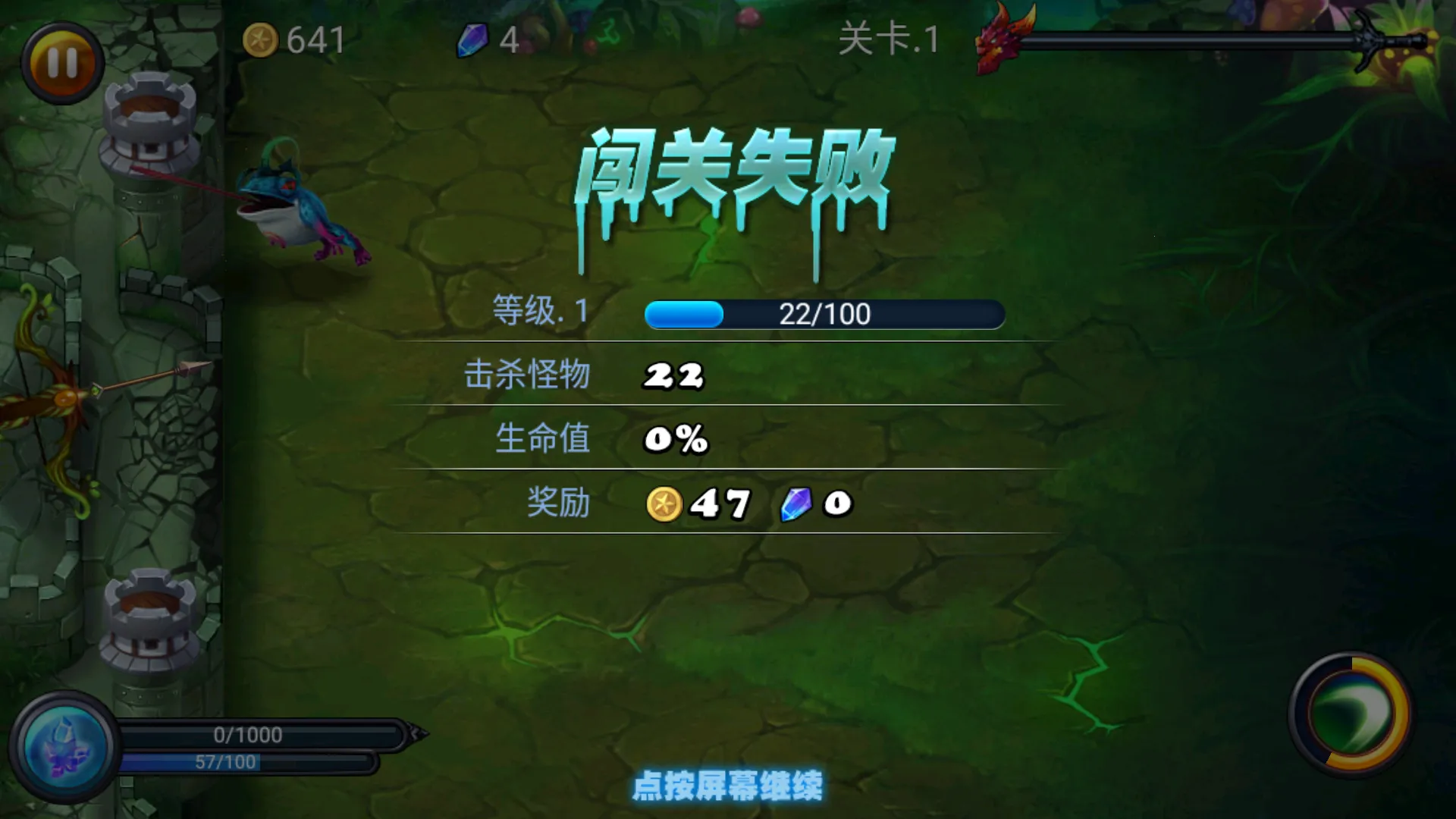 Defender III2025官方最新版本v2.7.8 手机版截图4