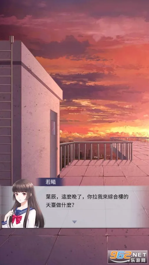 高校怪谈(校园解谜游戏)v1.1 免费版截图0