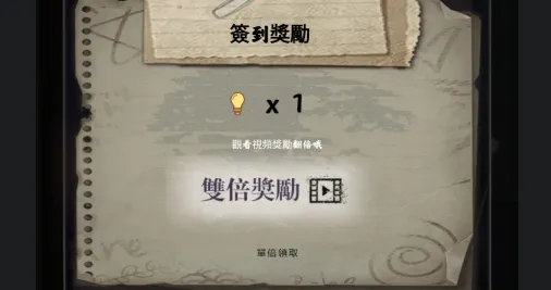 高校怪谈(校园解谜游戏) 高校怪谈(校园解谜游戏)