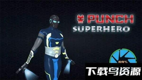 超级英雄绝地战场(超级英雄射击游戏)v1.0 免费版截图4