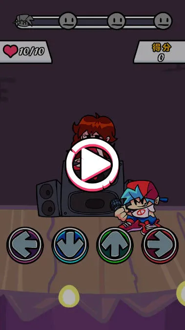 黑色星期五之夜节奏对战2025最新版本v5.7.1 官方正版截图3