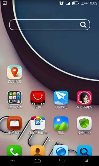 按键救星安卓版手机版v2.2.3 免费版截图4