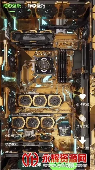 来玩壁纸秀(壁纸软件)v2.0.3 官方正版截图2