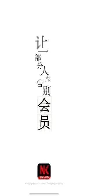 耐看影视2025最新版本v2.1.1 手机版截图2