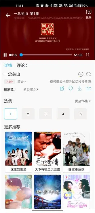 耐看影视2025最新版本 耐看影视2025最新版本