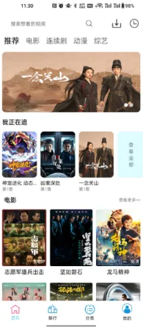 耐看影视2025最新版本 耐看影视2025最新版本