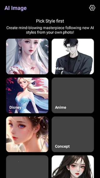 OpenArt2025下载安装v1.0.0 手机版截图4