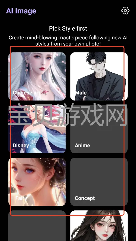 OpenArt2025下载安装 OpenArt2025下载安装