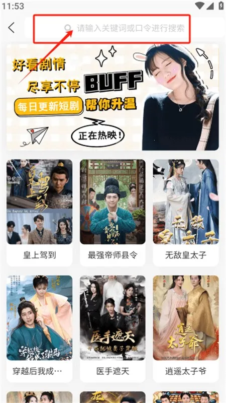 帆马剧场最新手机版 帆马剧场最新手机版