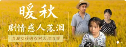 妖趣小剧场2025下载安装 妖趣小剧场2025下载安装