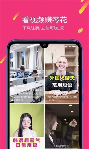 妖趣小剧场2025下载安装 妖趣小剧场2025下载安装