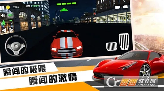 켫쭳׿ֻv1.2 ٷͼ0