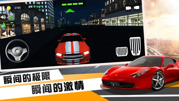 켫쭳׿ֻv1.2 ٷͼ2