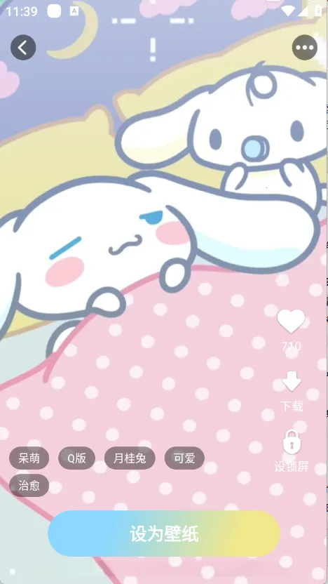 拾光壁纸(壁纸美化平台) 拾光壁纸(壁纸美化平台)