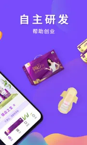 俏妃小店(女性购物平台)v2.1.3 手机版截图4