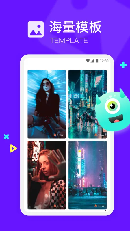 节奏模板视频2025最新版本v1.0 免费版截图3