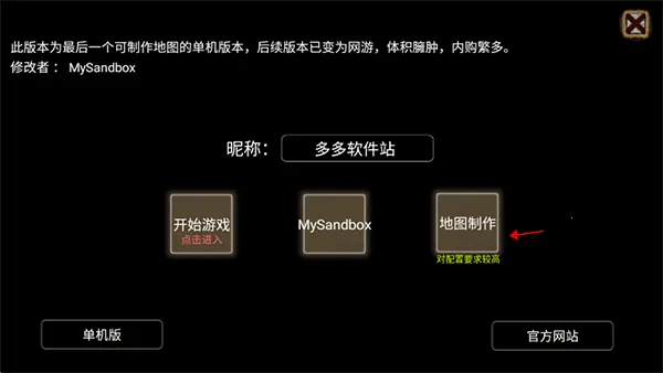 帝国时代(帝国时代手游玩法) 帝国时代(帝国时代手游玩法)