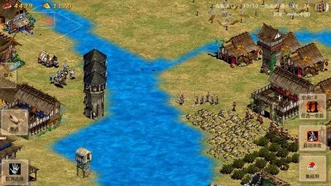 帝国时代(帝国时代手游玩法)v1.3.101.11 官方正版截图1