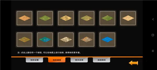 帝国时代(帝国时代手游玩法) 帝国时代(帝国时代手游玩法)