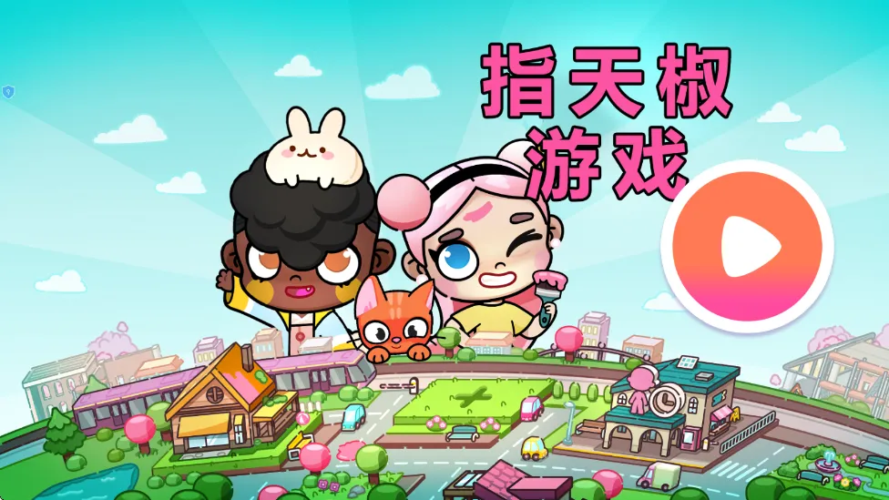 ʺС(ģ⾭ӪϷ)v1.0.0 ׿ͼ4