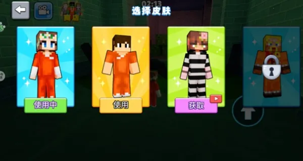 危险快快跑2025下载安装v1.0.0 安卓版截图1