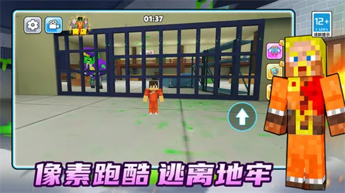 危险快快跑2025下载安装 危险快快跑2025下载安装