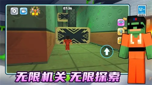 危险快快跑2025下载安装v1.0.0 安卓版截图4