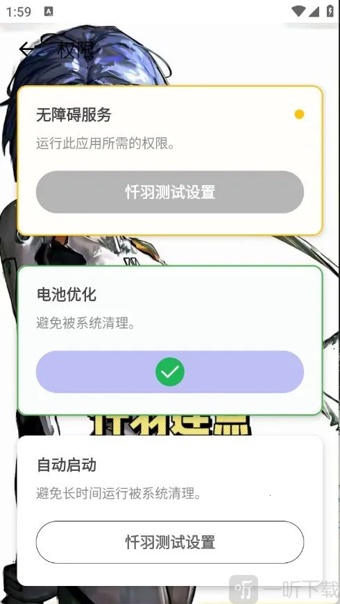 暴龙连点器(连点自动化工具) 暴龙连点器(连点自动化工具)