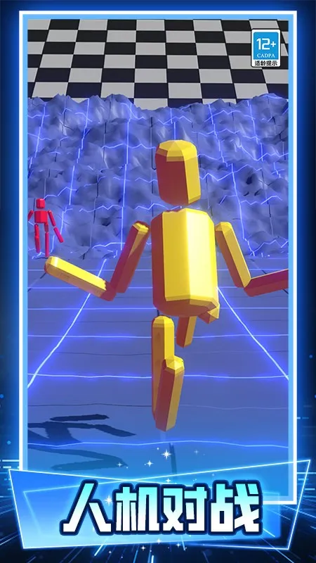 疯狂的木偶(休闲益智游戏)v2.13.0 手机版截图0